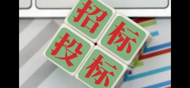招标书怎么写？