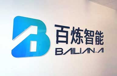 百炼智能全力打造企业B2B营销“数字引擎”