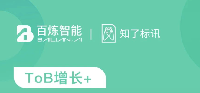 直播报名 | 招投标2.0时代，投标人如何掌握精准商机？